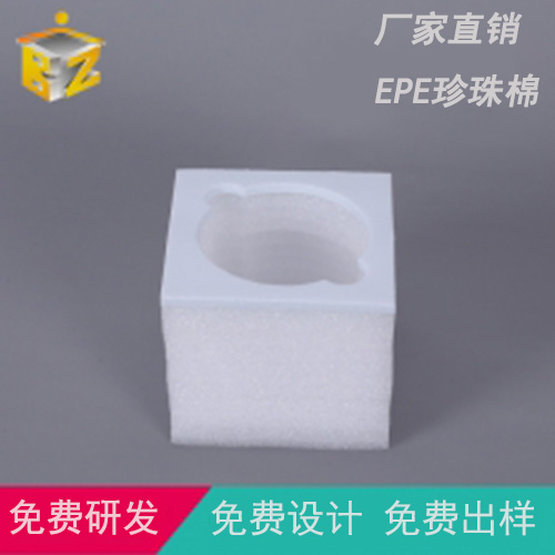 珍珠棉填充物
