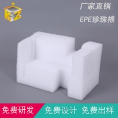 無錫珍珠棉定制